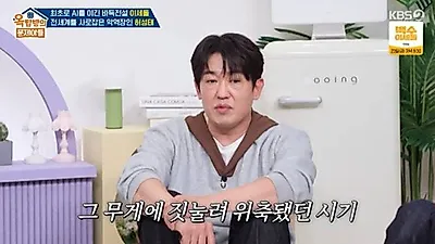 Heo Sung-tae reveals panic disorder and filming hiatus after Squid Game success