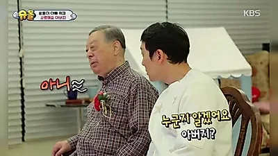 Lee Hwi-jae loses father three years after mother's passing—relationship in 'The Return of Superman' revisited