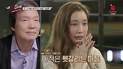 Former Jewelry member Ha Ju-yeon reveals she is Ha Jae-yeong's daughter