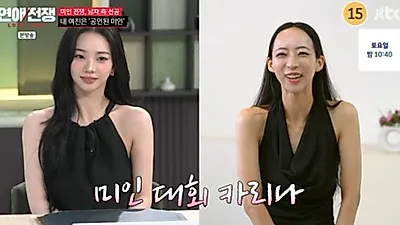 イ・ヒョリ、Miss World Korea 美のイ・ジュヒャンに「KARINAには似ていない」