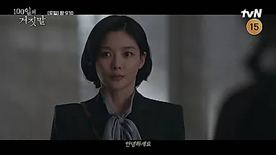 『100日間の嘘』放送2回で視聴率8.5%に、キム・ユジョン＋パク・ジニョンの活躍