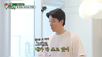 Lee Dong-gun, the reason why he still uses the same sofa he sat on with Jo Yoon-hee
