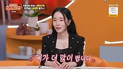 Lee Jung-hyun, a True 'Chairwoman'—Even Holds 99% Stake in Husband's Hospital Building