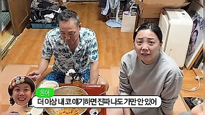 Go Eun-ah bùng nổ trước bình luận ác ý về mũi: "Tôi đã tốn cả giá một chiếc xe sedan đấy"