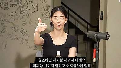 結婚式から5日後の不倫疑惑、ヤン・ホンウォンの妻による過去の発言が再注目
