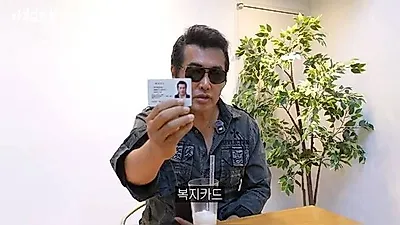 Kim Bo-sung, Tough Guy Exempted from Military Service? "Because I have a Grade 6 Visual Impairment"