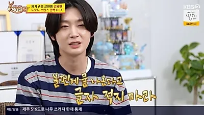 Kim Yong-bin reveals family lost 8 billion won due to bad guarantee