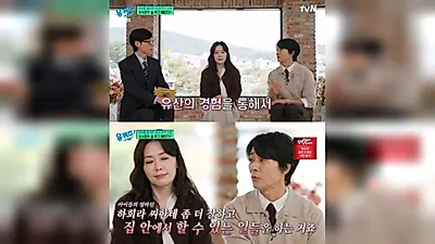 Choi Soo-jong ♥ Ha Hee-ra: The Story Behind Their 33 Years of Marital Bliss, "If It Weren't for the Four Miscarriages"