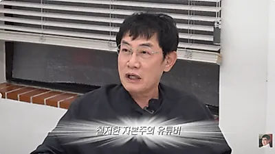 Lee Kyung-kyu says he chose travel content because its YouTube views made him envious