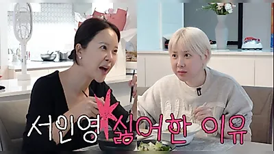 Baek Ji-young nhớ lại lý do từng ghét Seo In-young rồi tự đập đầu mình 'bộp' một cái