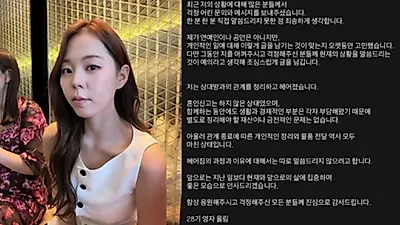 28期 Jeong-hui 与 Gwang-su 分手后与 Yeong-ja 在咖啡厅约会
