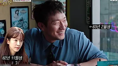 Han Ji-min rejects Son Suk-ku's attempt at informal speech