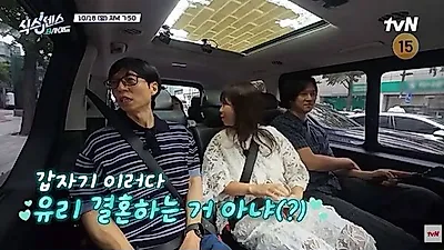 Girls' Generation's Yuri Jokes She'll Time Her Wedding to Yoo Jae-suk's Favorite Weather