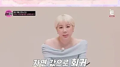 ソ・イニョン、BTSのジミン目指す整形に「生まれ変わるしかない」