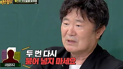 Actor Lee Kye-in shares story of police intervention over rotting fish