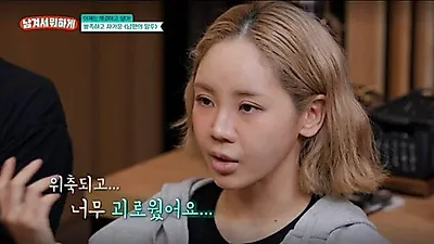 Rhee Dae-eun and Truedy reveal marital conflict over communication styles