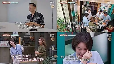 Communication expert Kim Chang-ok joins 'Table Tales' to boost viewership