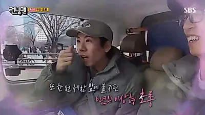 Yang Se-chan chooses Chorong over Yura on Running Man