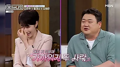 Kim Joo Ha nói "như nhai tai lợn" - Kim Jun-hyun yêu cầu dừng quay vì quá sốc