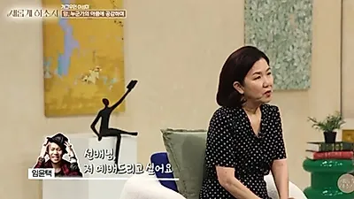 Lee Sung-mi tiết lộ mối nhân duyên đau lòng với cố Lim Yoon-taek của Ulala Session: "Hãy đến nhanh…