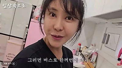 Kim Se-in, nhân viên giao hàng Coupang, bị đại diện công ty ép buộc hẹn hò giống cố Jang Ja-yeon