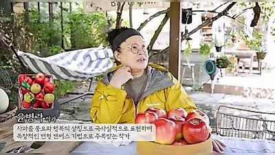 Lee Young-ja: "As expected, only Song Eun-i" — What kind of gift was it?