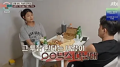 Husband 'Earns 4 Million Won a Month and Does 12-Hour Deliveries'—Wife Compares Him to a Man at SK hynix