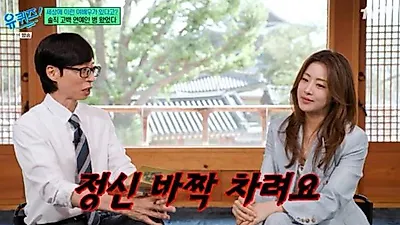 Yoo Jae-suk đùa về việc nghệ sĩ chỉ tỉnh ngộ khi hết nổi tiếng