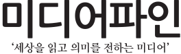 Mediafine Global