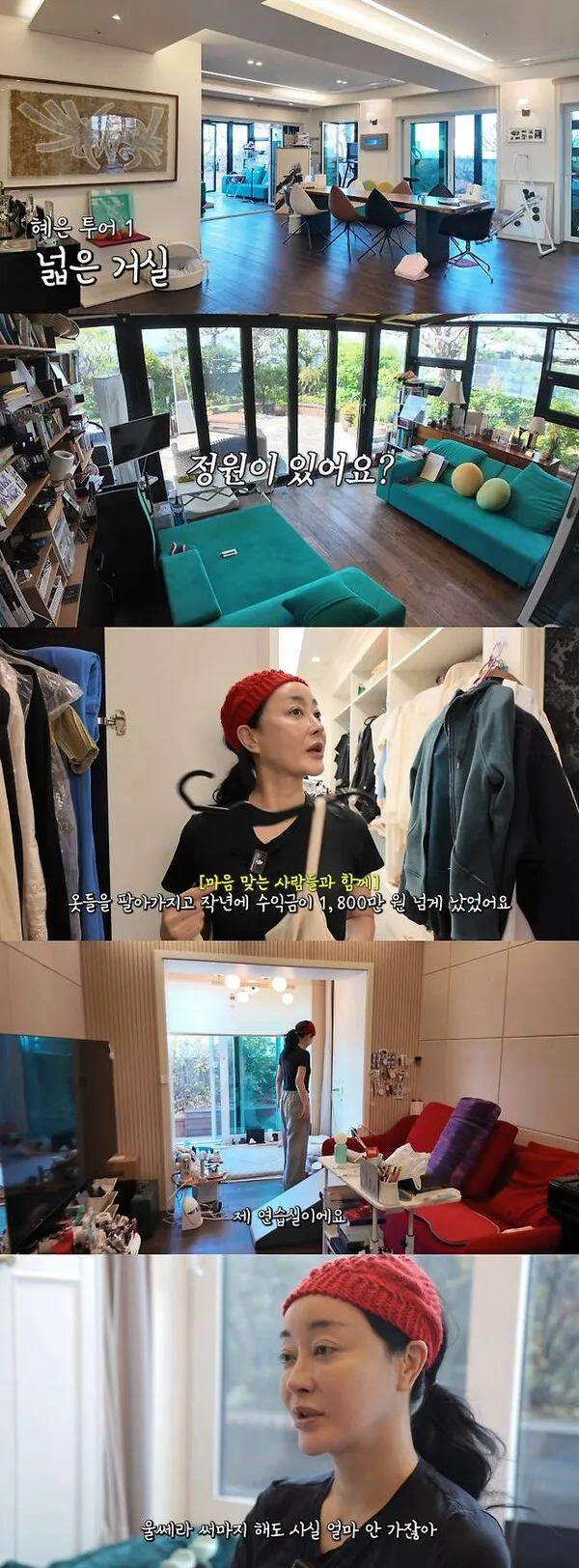 Kim Hye-eun, a 'True Maximalist' in her 6 billion won penthouse