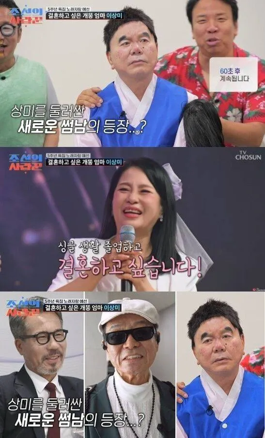 Shim Hyung-rae, 68 tuoi va da ly hon, thua nhan co cam tinh voi Lee Sang-mi kem 4 tuoi