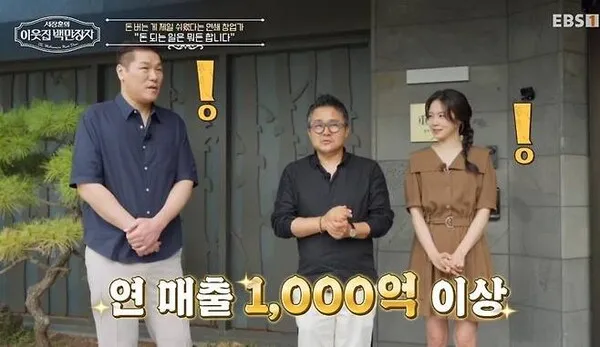 Kiếm 100 tỷ won từ đồ chơi 600 won: Chân dung Cho Jung-kyu, tiền bối 1 năm của Seo Jang-hoon