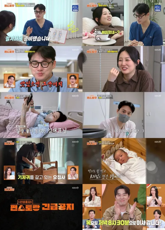 キム・ソヨンが第2子を出産!夫のオ・サンジンも「一番美しい」と絶賛