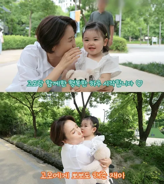 Park Soo Hong khoe khoảnh khắc ấm áp bên con gái và Park Kyung Lim