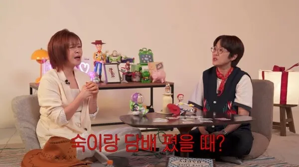 Choi Kang-hee tiết lộ chuyện hút thuốc cùng Kim Sook với người bạn 30 năm Song Eun-yi
