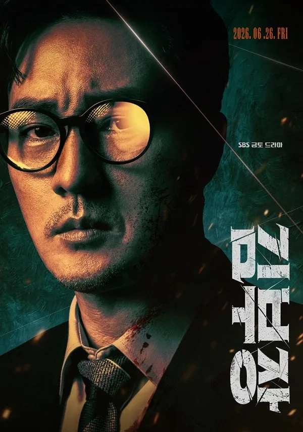 So Ji-sub gây bão với vai diễn 'Trưởng phòng Kim', vượt mặt Choi Min-sik và Choi Hyun-wook