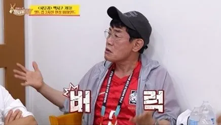 Lee Kyung-kyu gây sốc khi tuyên bố tranh cử Chủ tịch Hiệp hội Bóng đá Hàn Quốc