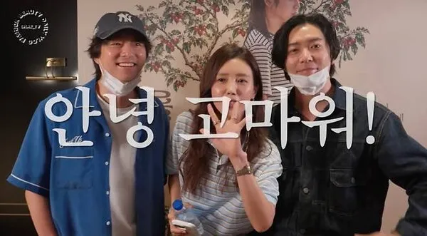 Lý do Gong Yoo, Yoon Eun-hye, Kim Jae-wook và Kim Dong-wook hội ngộ cùng lời cổ vũ từ Chae Jung-an