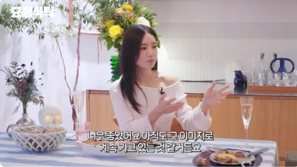 Ahn Eun-jin: Has Filmed 45 Commercials to Date, Including 'Hospital Playlist'