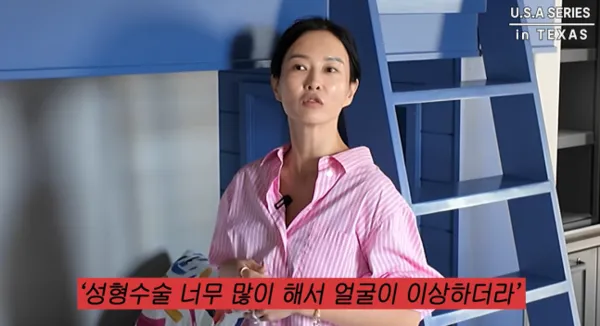 面对公开的整容诋毁,Ha Won-mi反而劝阻了Chu Shin-soo
