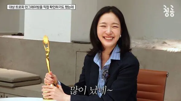 Kim Go-eun's Manager Causes 'Major Accident' by Dropping Grand Prize Trophy on Asphalt