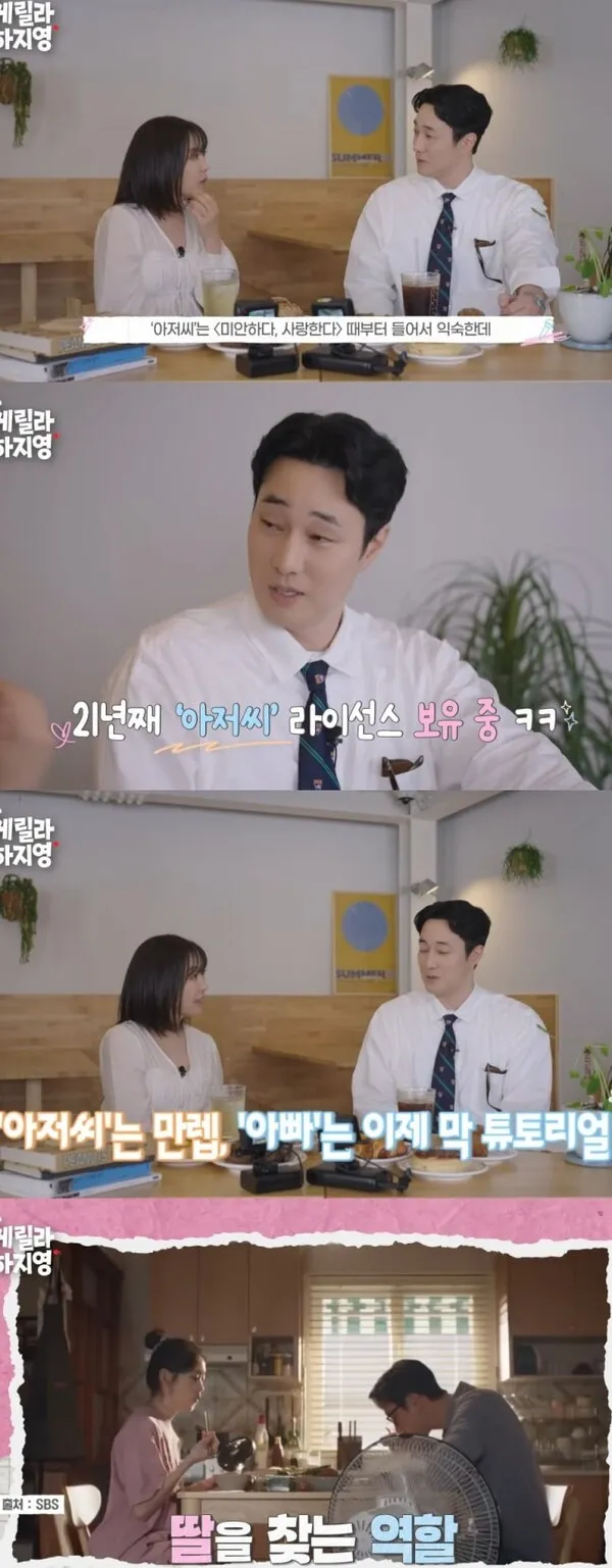 So Ji-sub từ 'ông trùm' lạnh lùng đến người cha ấm áp: Sự thay đổi đầy bất ngờ