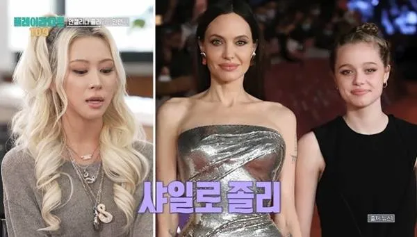 DAYOUNG Shares MV Filming Story with Angelina Jolie's Daughter: "She Really Stands Out"