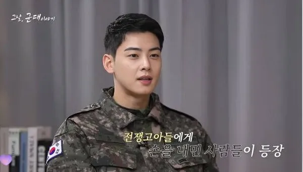 Cha Eun-woo Receives Catholic Baptism as 'St. John' After Paying 13 billion Won Tax Penalty
