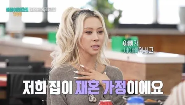 Da-young tiết lộ đã phải trưởng thành từ năm 7 tuổi vì cha qua đời để lại khoản nợ hàng tỷ won