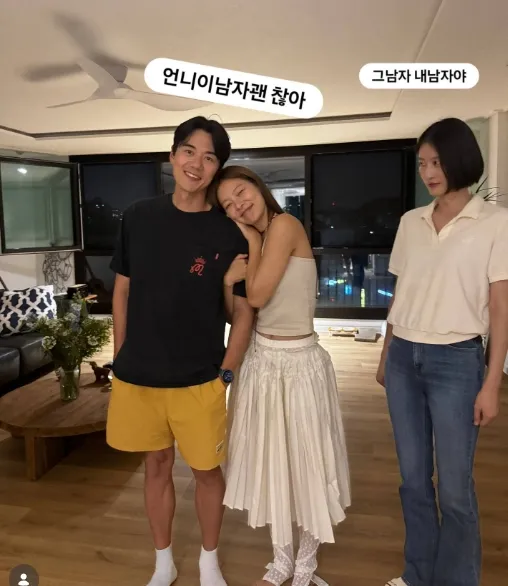 Song Hae-na thân mật bên người đàn ông lạ, Lee Hyun-yi khẳng định: 'Anh ấy là người của tôi'
