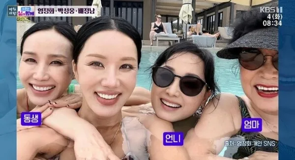 'Có phải là bốn chị em sinh bốn không?' Uhm Jung Hwa gây chú ý với bức ảnh gia đình