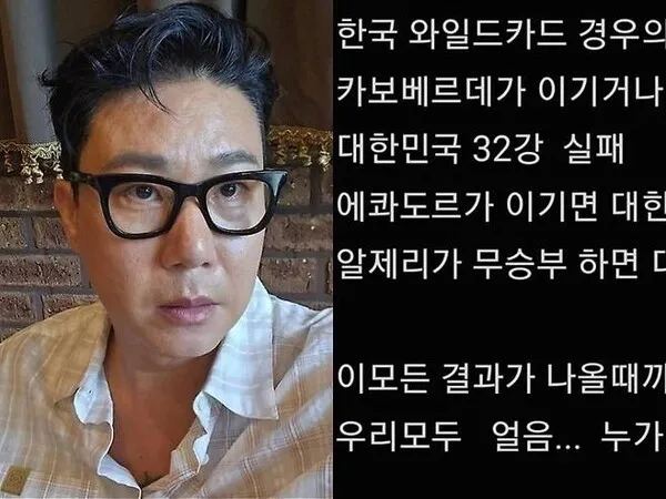 Lee Sang-min chia sẻ nỗi lòng sau trận thua trước Nam Phi: 'Ngay cả tôi cũng thấy khó khăn vì không chơi bóng giỏi'