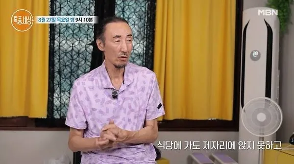 元バスケ選手キム・ギボム、二人の息子の発達特性を告白。妻の涙と共に明かされる家族の葛藤。