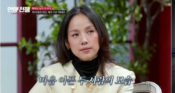 イ・ヒョリ、自己卑下する男性に対し「スターの私だって自尊心が下がる時がある」と語る